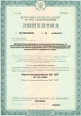 Дэнас официальный сайт denasdoctor.ru ЧЭНС-01-Скэнар в Анапе купить