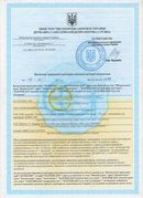 Малавтилин  Крем для лица и тела  купить в Анапе