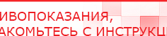 купить СКЭНАР-1-НТ (исполнение 01) артикул НТ1004 Скэнар Супер Про - Аппараты Скэнар Дэнас официальный сайт denasdoctor.ru в Анапе