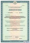 Комплект ДЭНАС-ОЛМ шапочка, рукавицы и сапог купить в Анапе