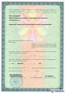 Комплект ДЭНАС-ОЛМ шапочка, рукавицы и сапог купить в Анапе