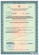 Комплект ДЭНАС-ОЛМ шапочка, рукавицы и сапог купить в Анапе