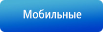 Денас Остео фаберлик