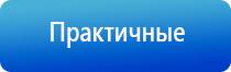 электростимулятор чрескожный Дэнас Остео