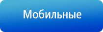 электростимулятор чрескожный Дэнас Остео
