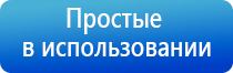 scenar home device