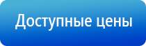 электростимулятор Дэнас Остео
