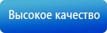 прибор чэнс Скэнар