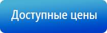 прибор Скэнар для лечения