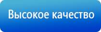 аппарат Остео