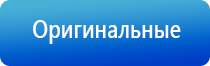 аппарат Остео
