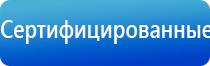 аппарат чэнс при родах
