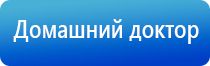 scenar russian device
