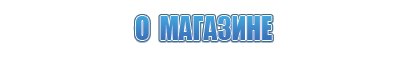 чэнс 01 Скэнар базовый