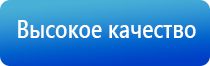 Скэнар для волос