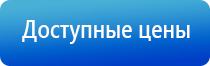 Скэнар лечение гайморита