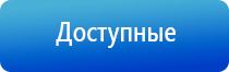 Скэнар лечение гайморита